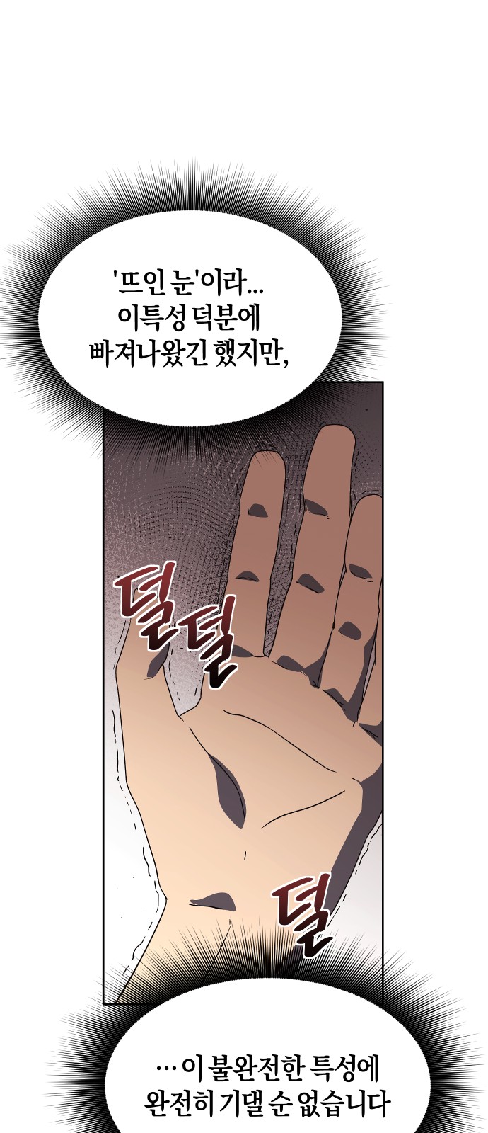 70 페이지