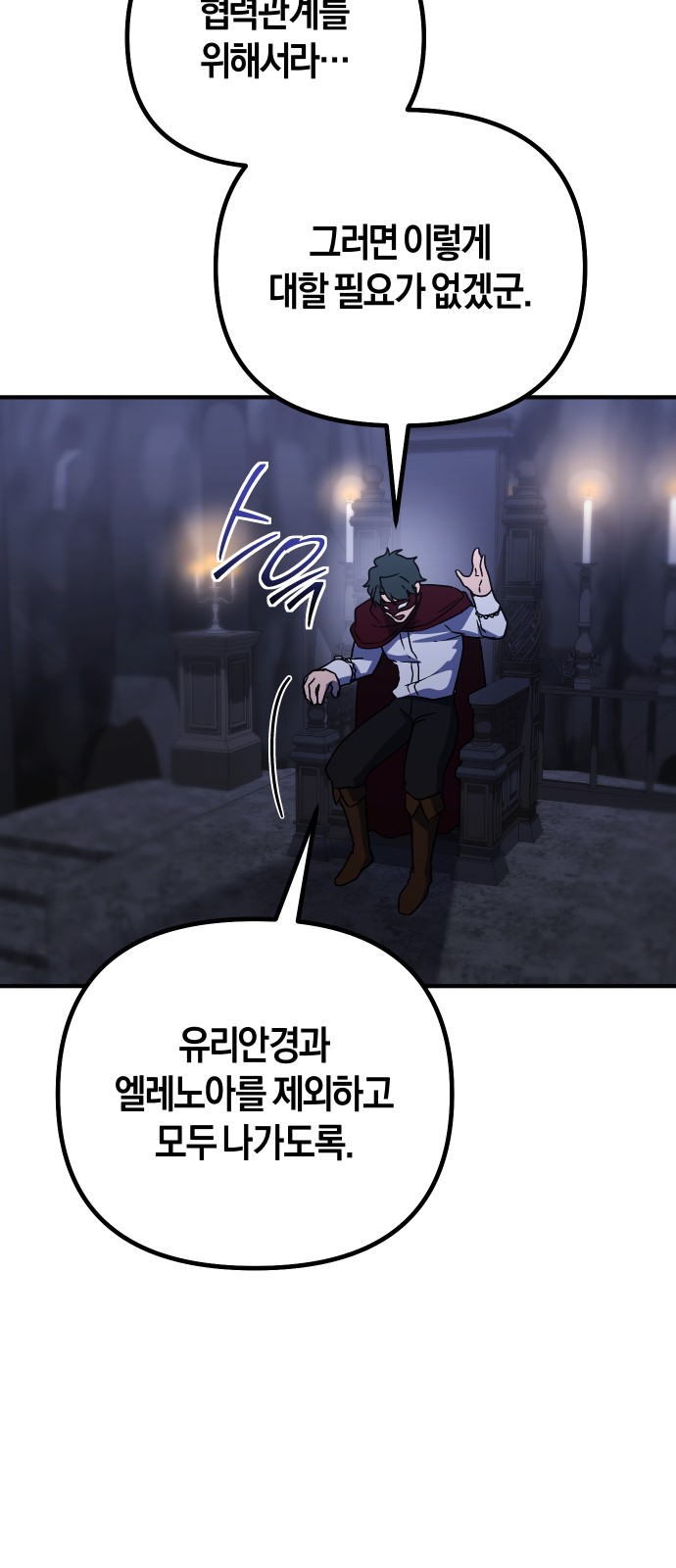 36 페이지