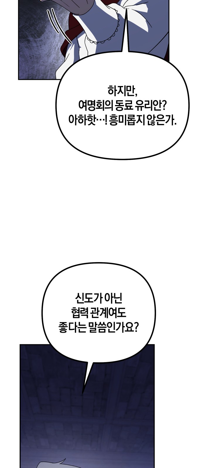 46 페이지
