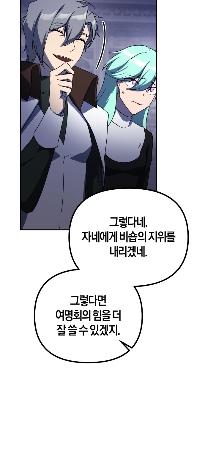47 페이지