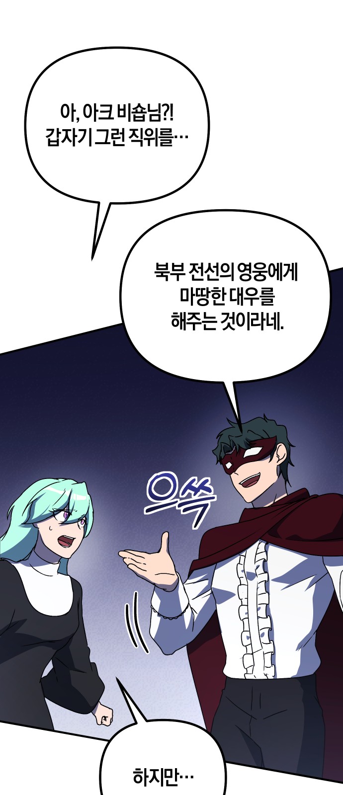 48 페이지