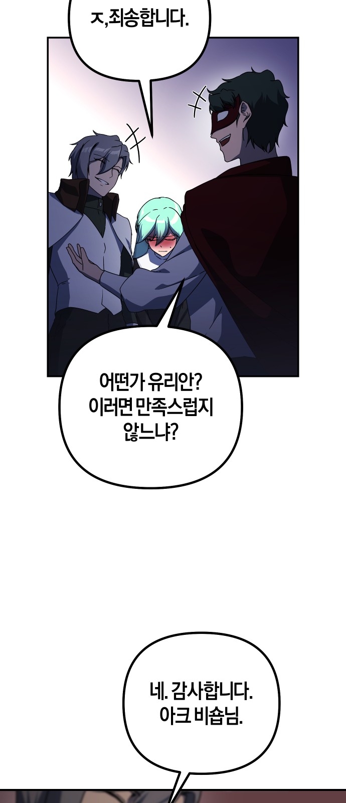50 페이지