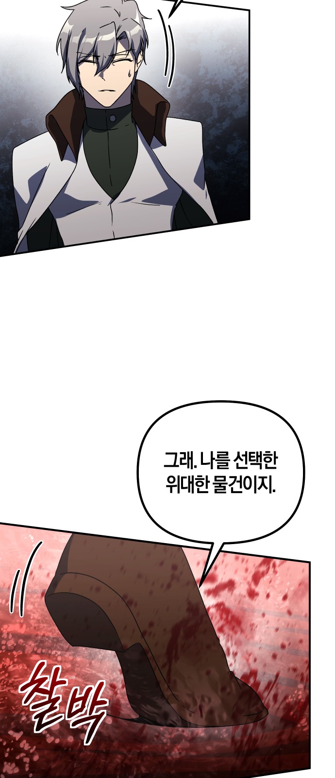 55 페이지