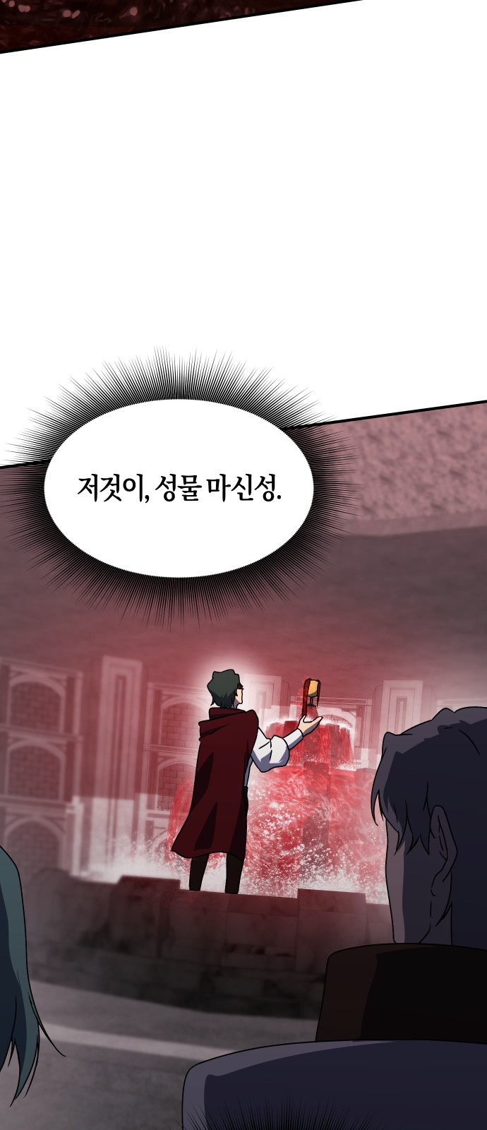 56 페이지