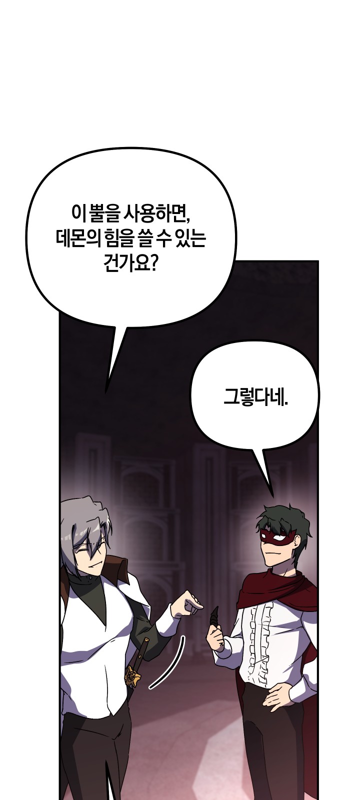 65 페이지