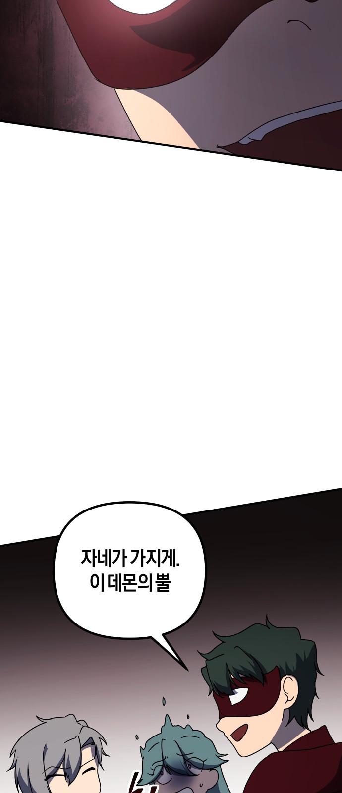 67 페이지