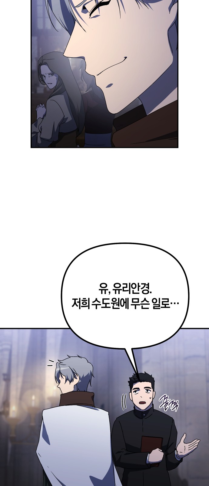 7 페이지