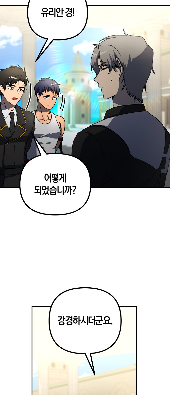 58 페이지