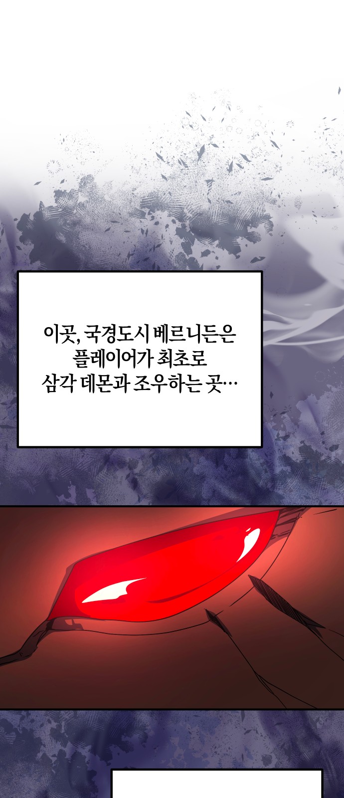 64 페이지