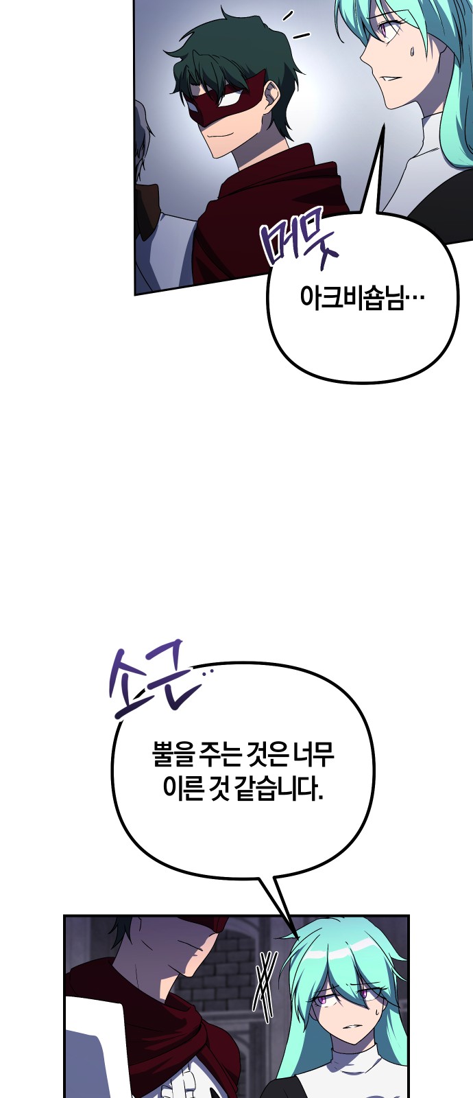 7 페이지