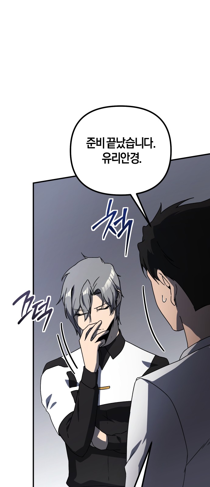 54 페이지