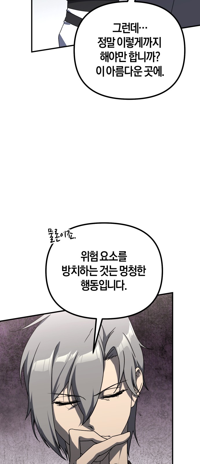 55 페이지