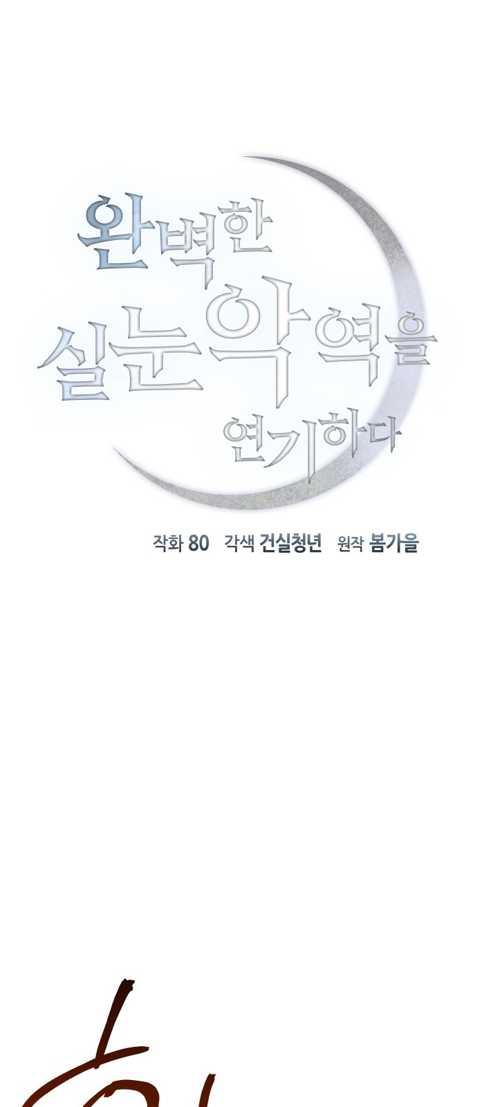 1 페이지
