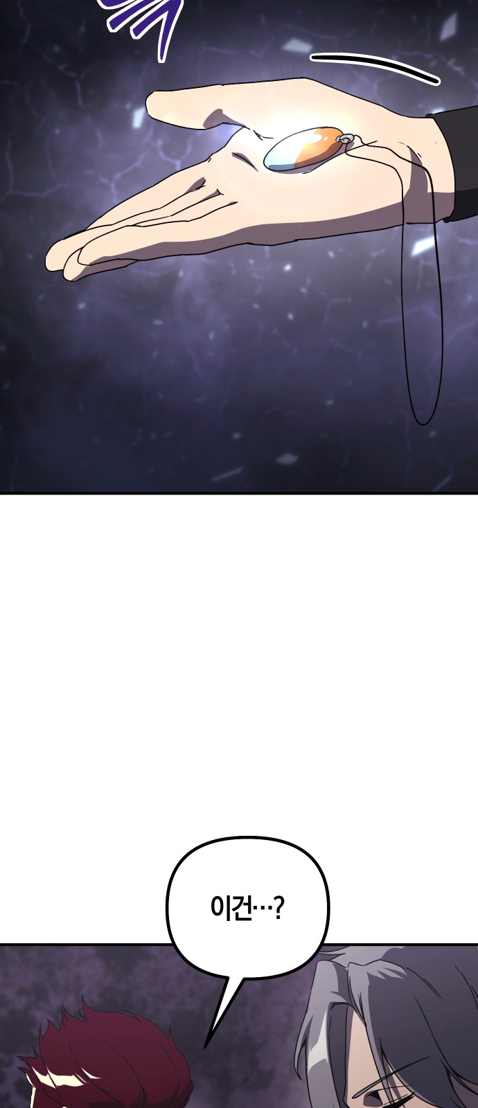 57 페이지