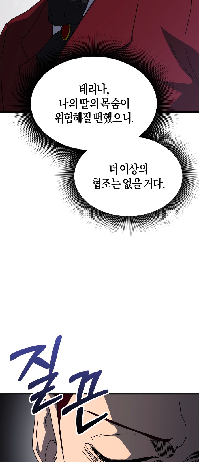 77 페이지