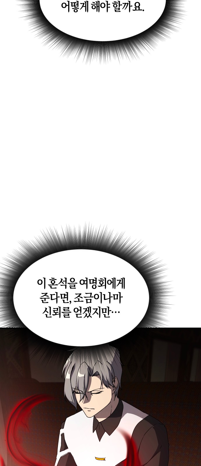 87 페이지