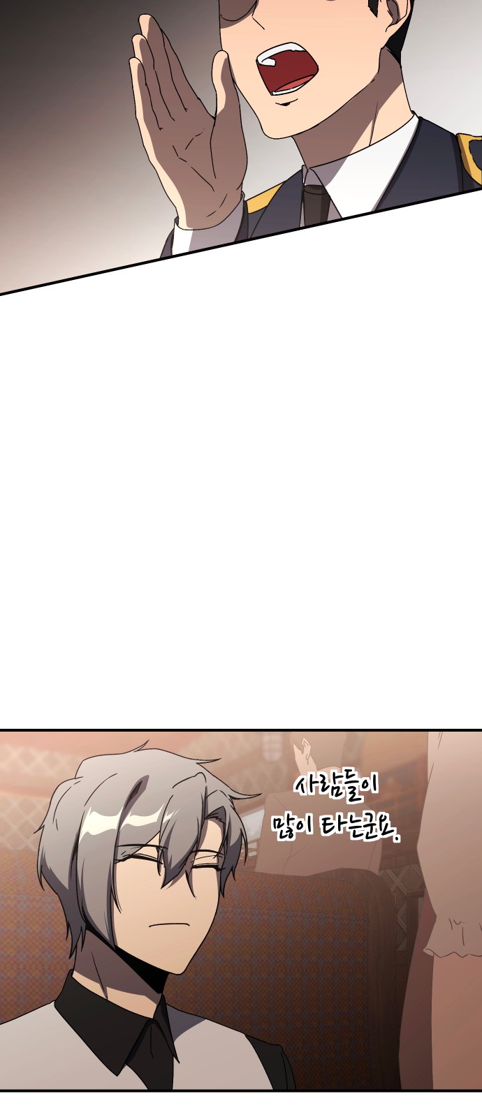 89 페이지