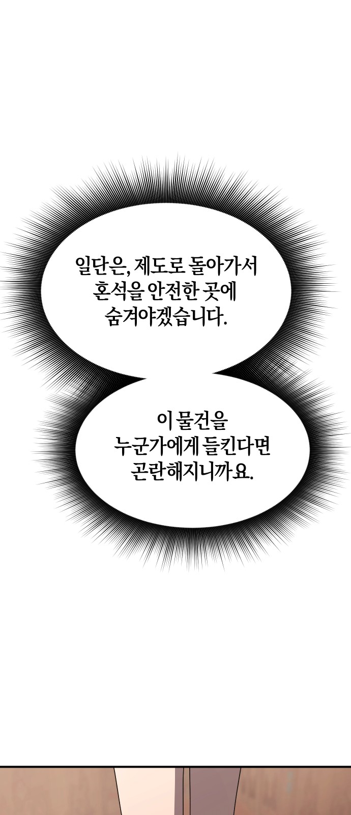 90 페이지