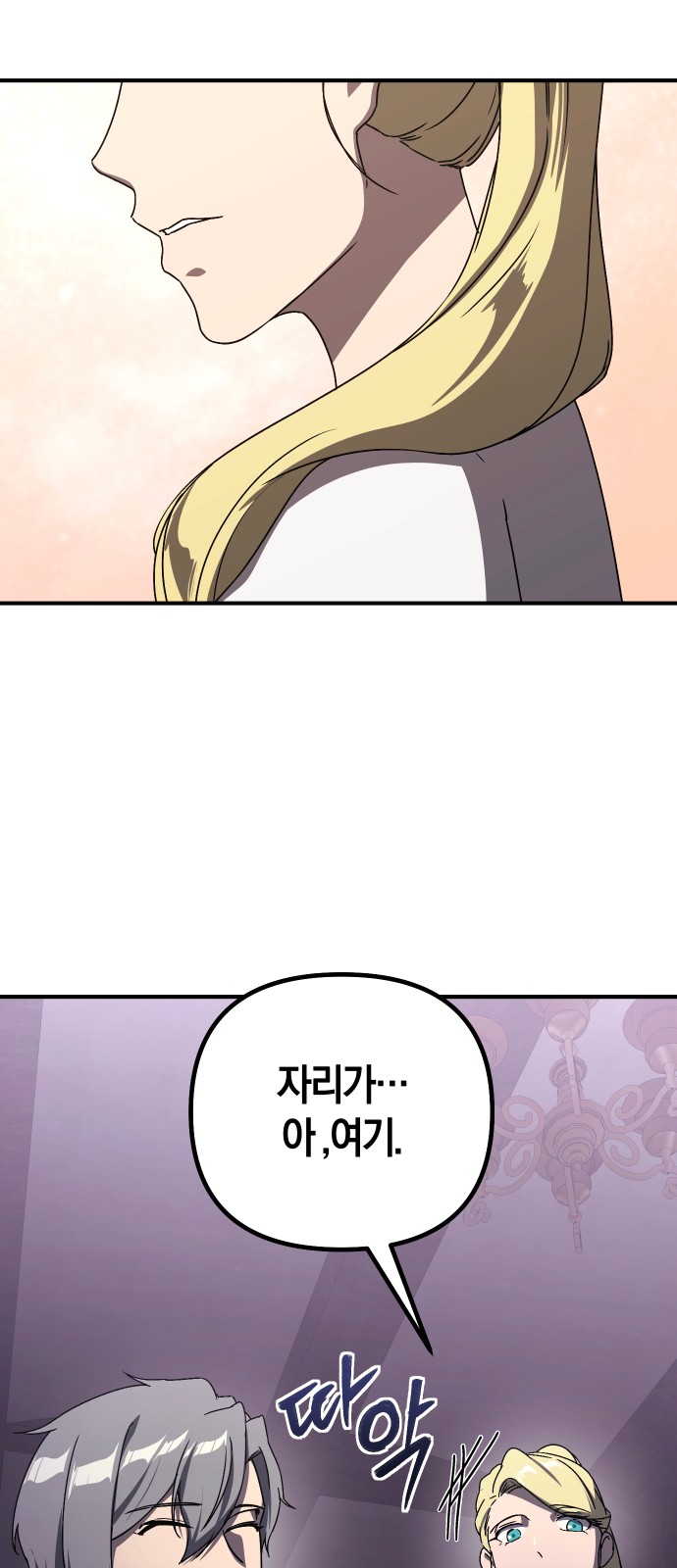 92 페이지