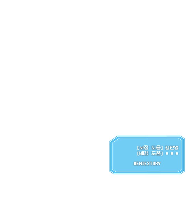 97 페이지