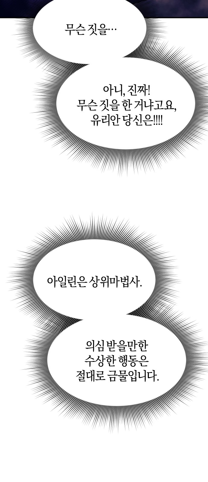 101 페이지