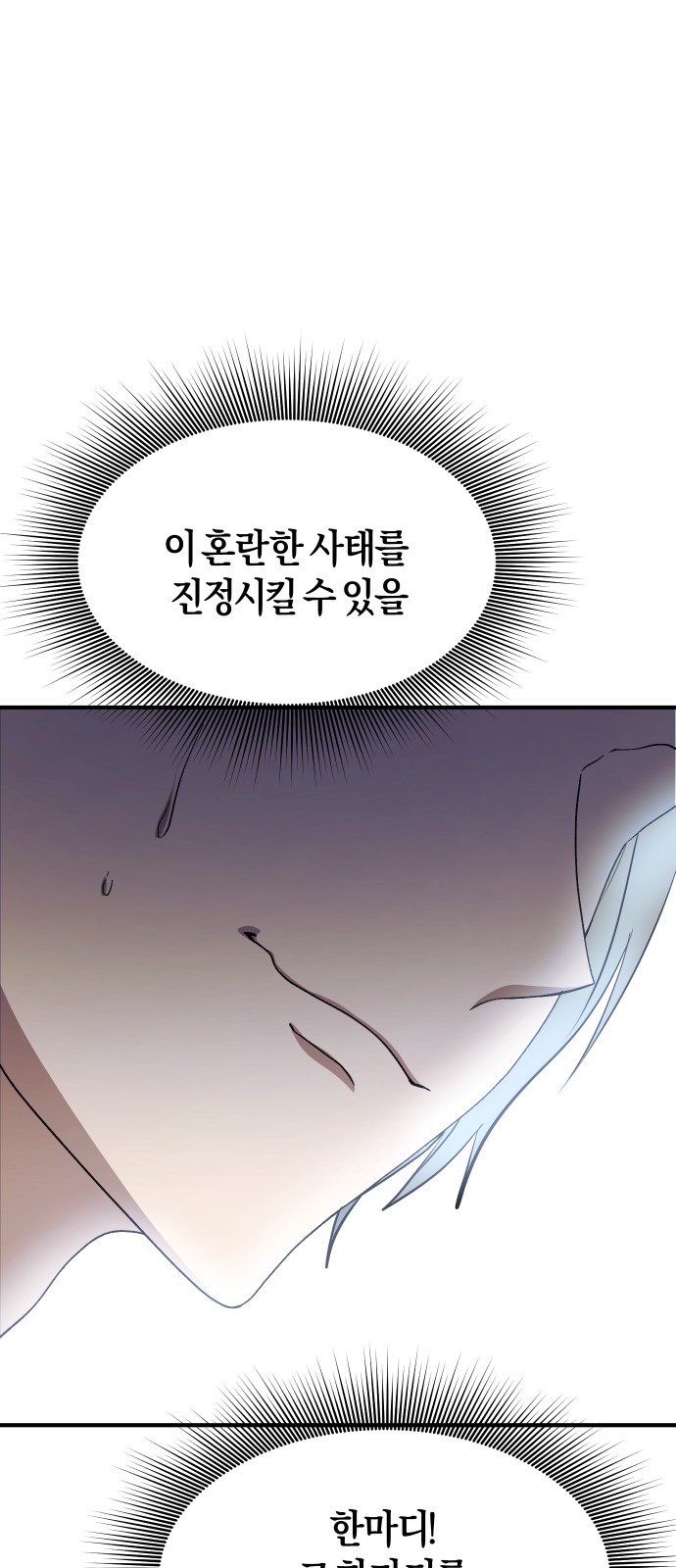 102 페이지