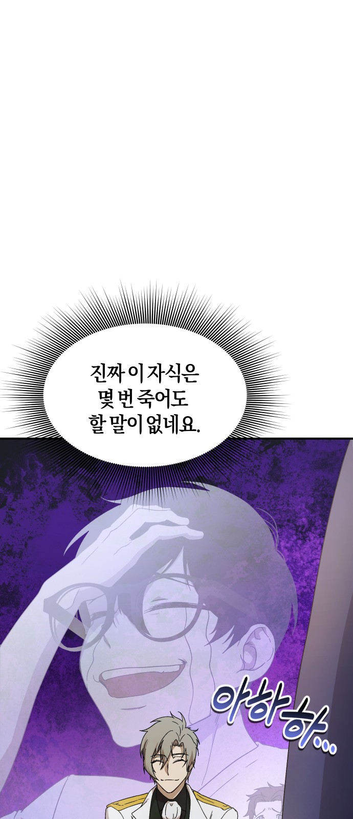 108 페이지