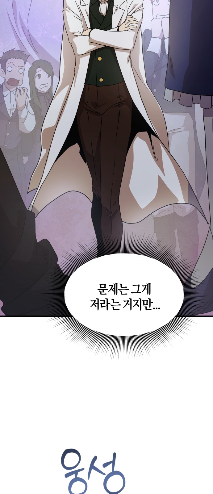 109 페이지
