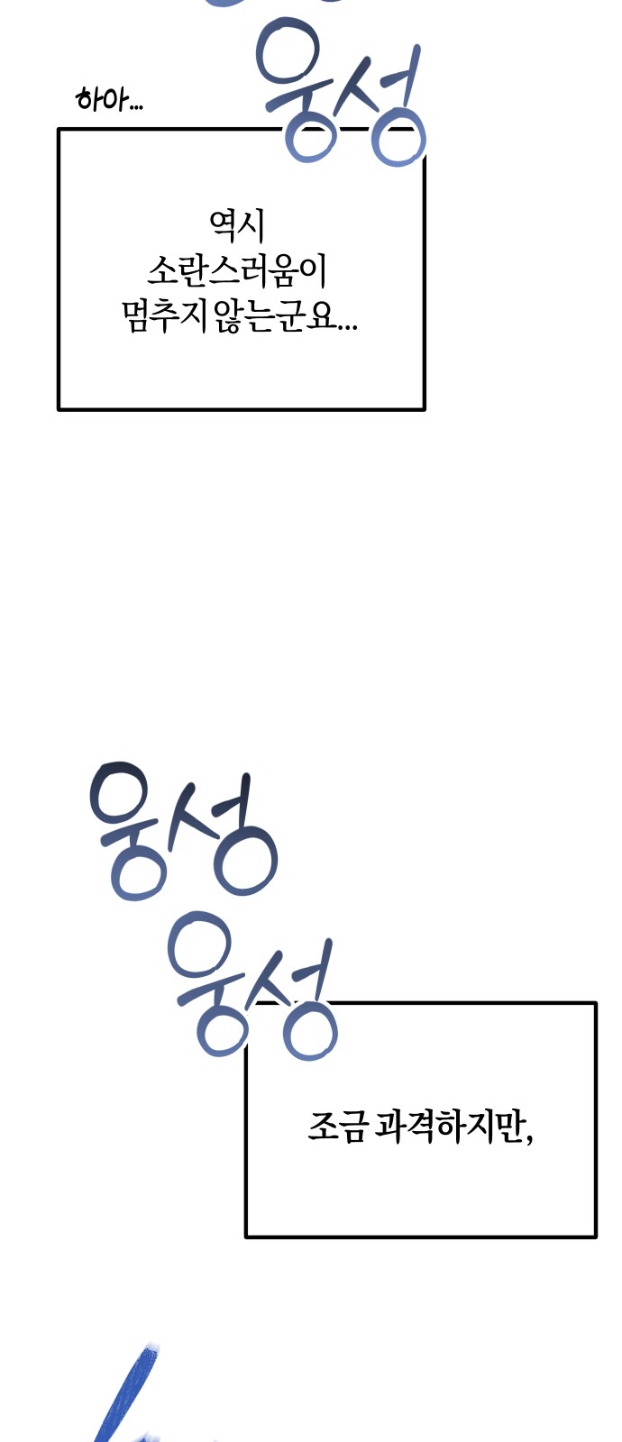 110 페이지