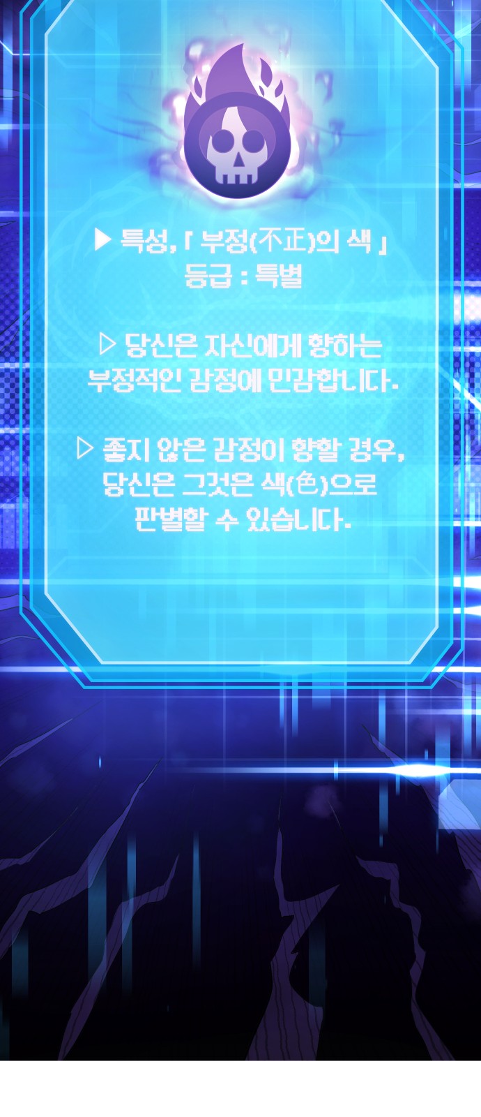 36 페이지