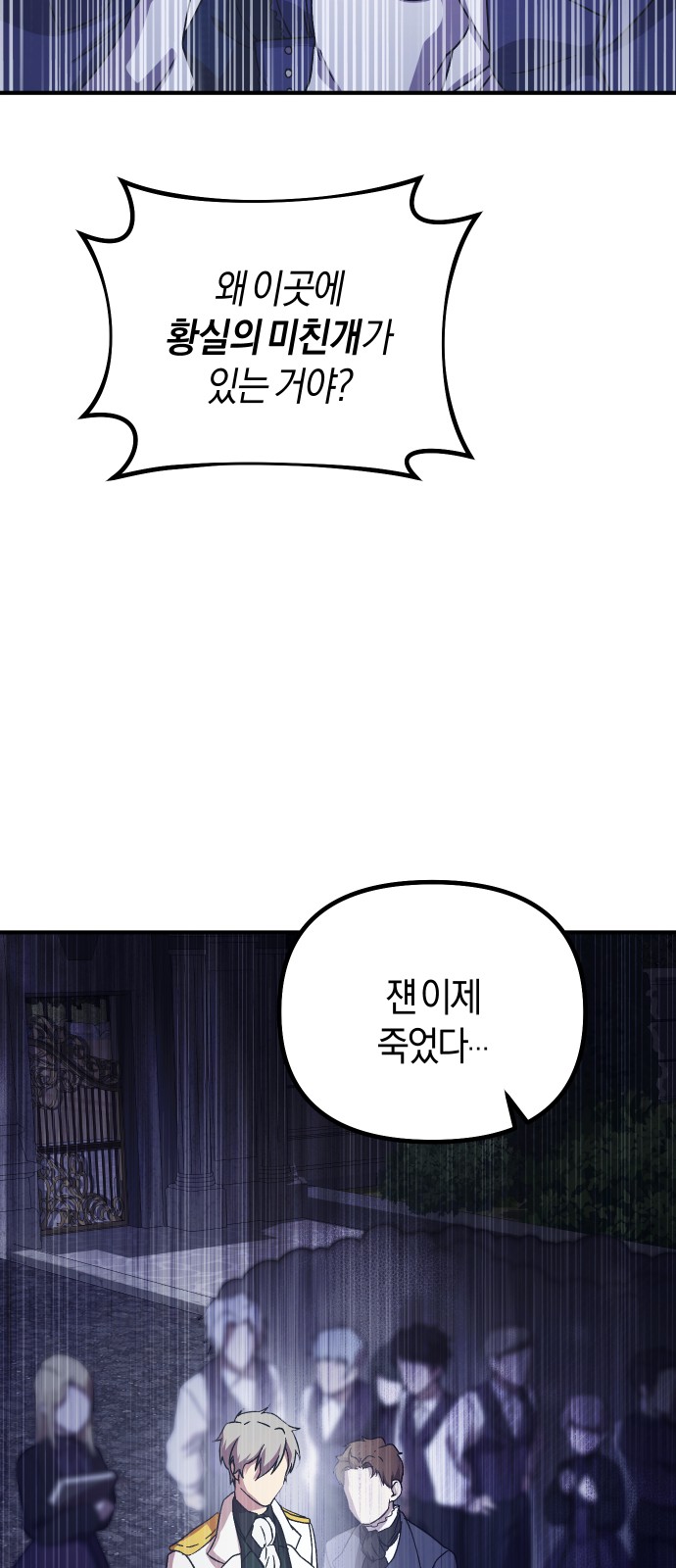 62 페이지