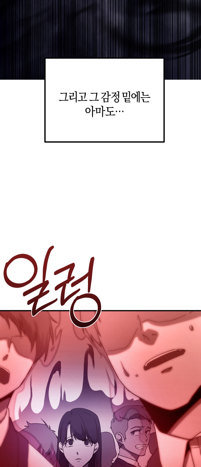 71 페이지