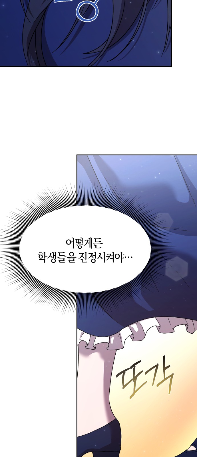 75 페이지