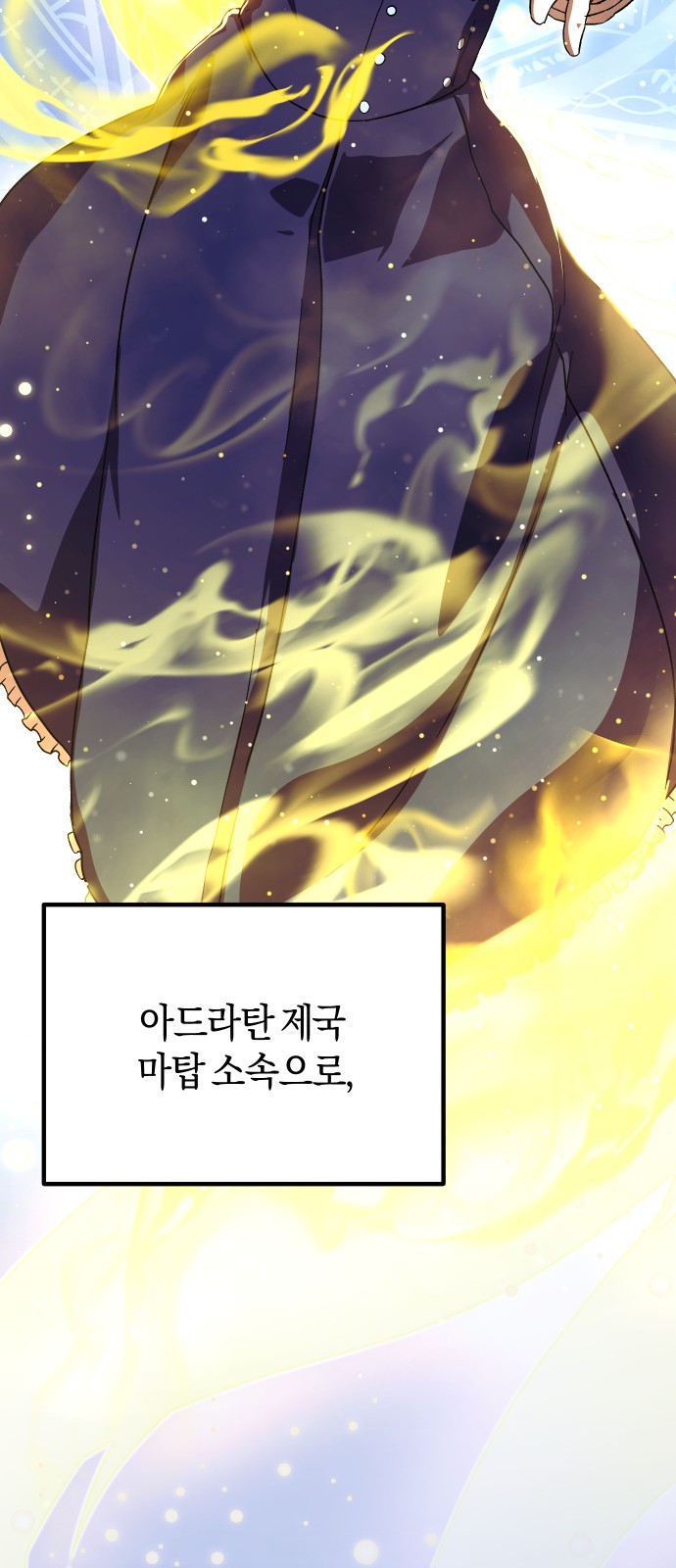 84 페이지