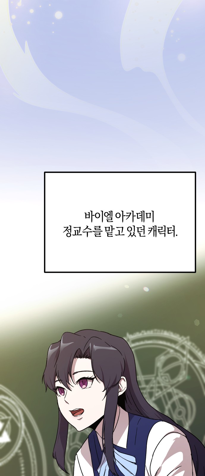 85 페이지