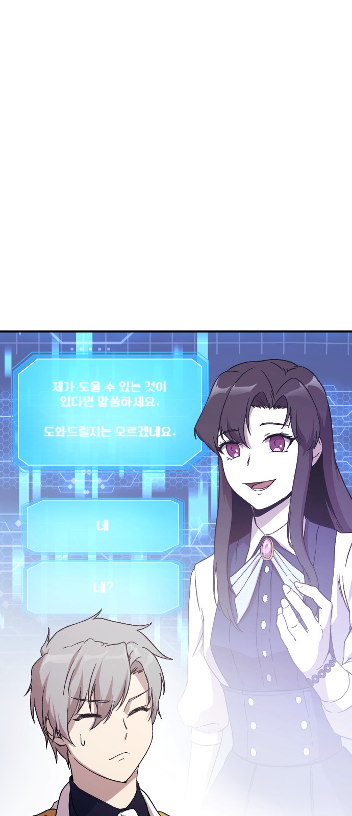 89 페이지