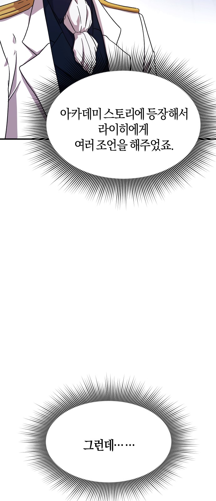 90 페이지