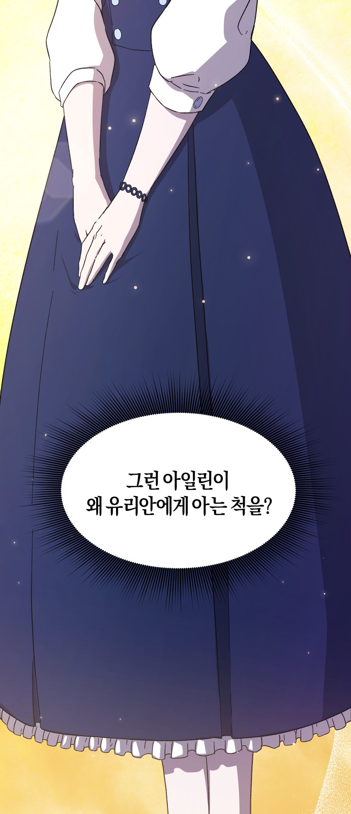 92 페이지