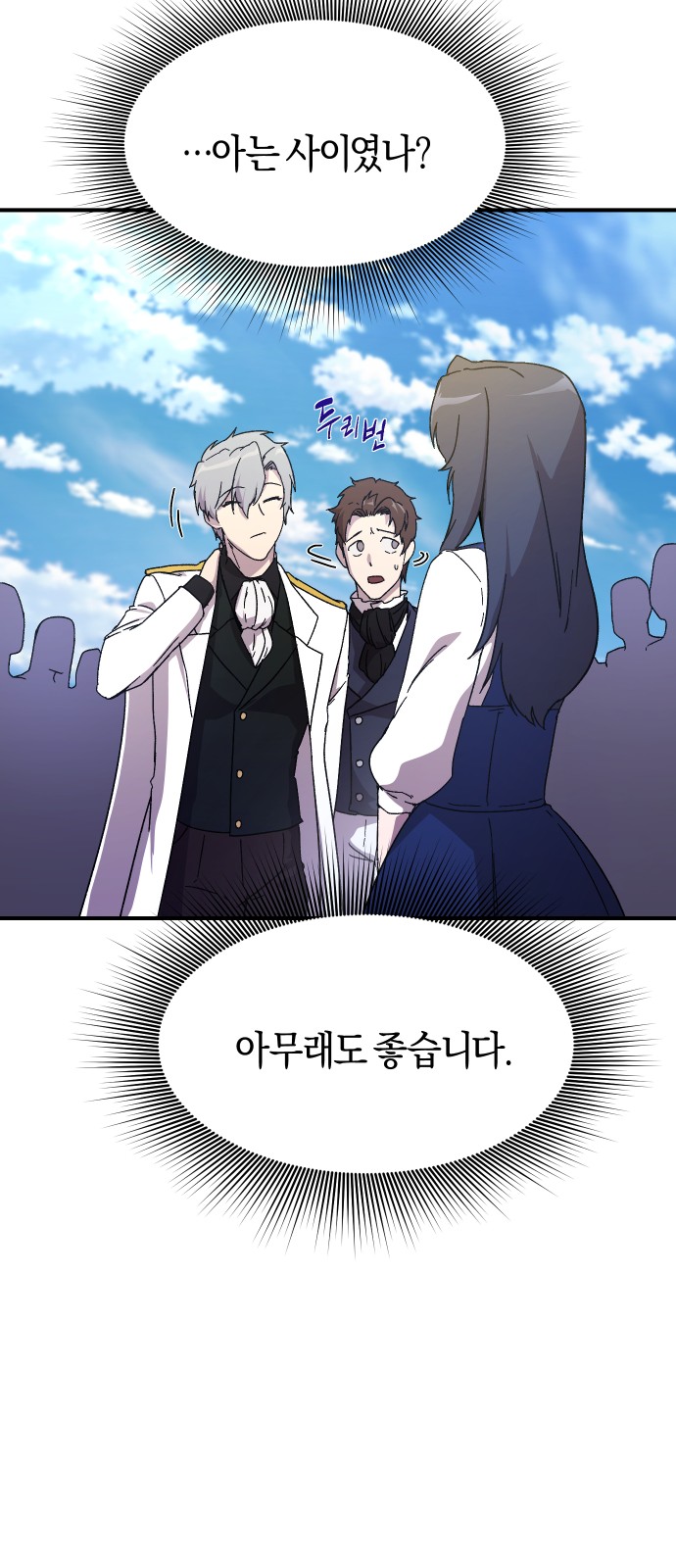 94 페이지