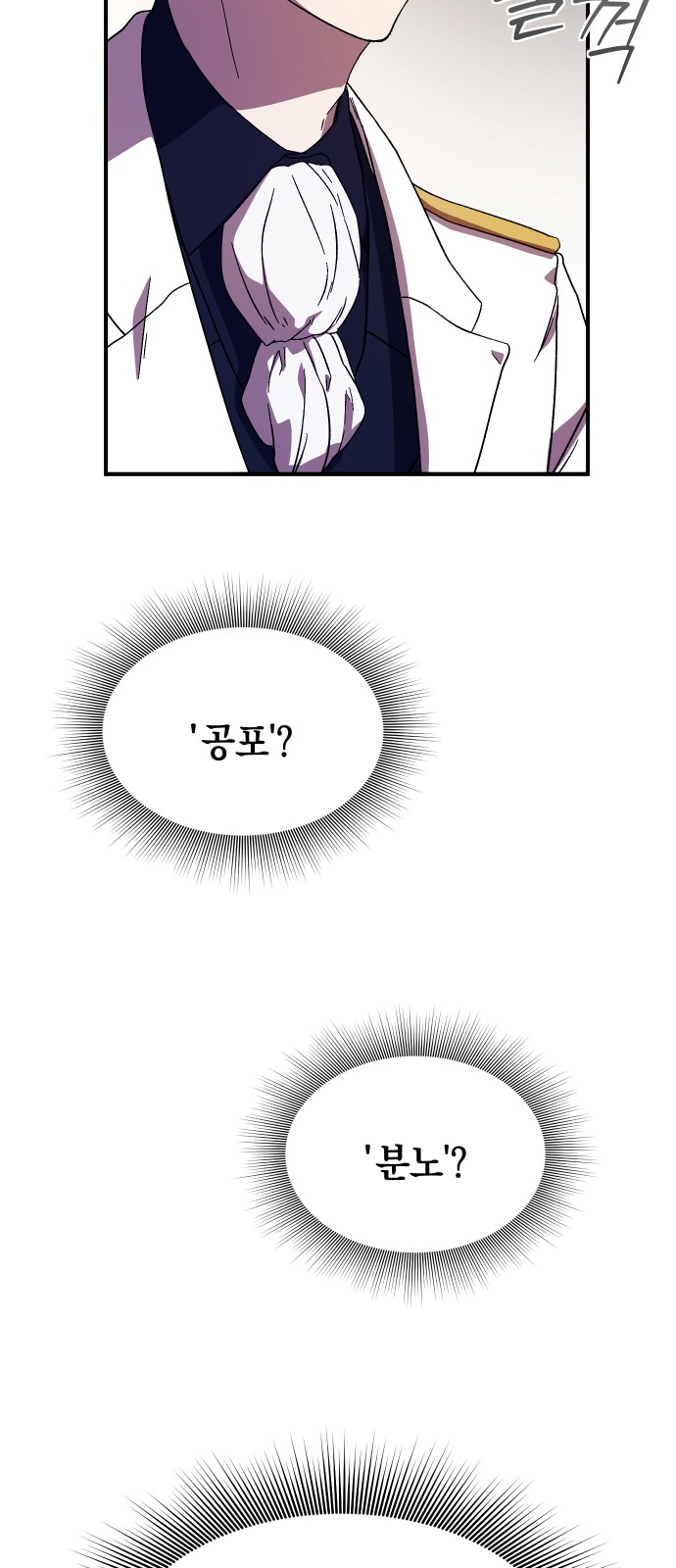 97 페이지