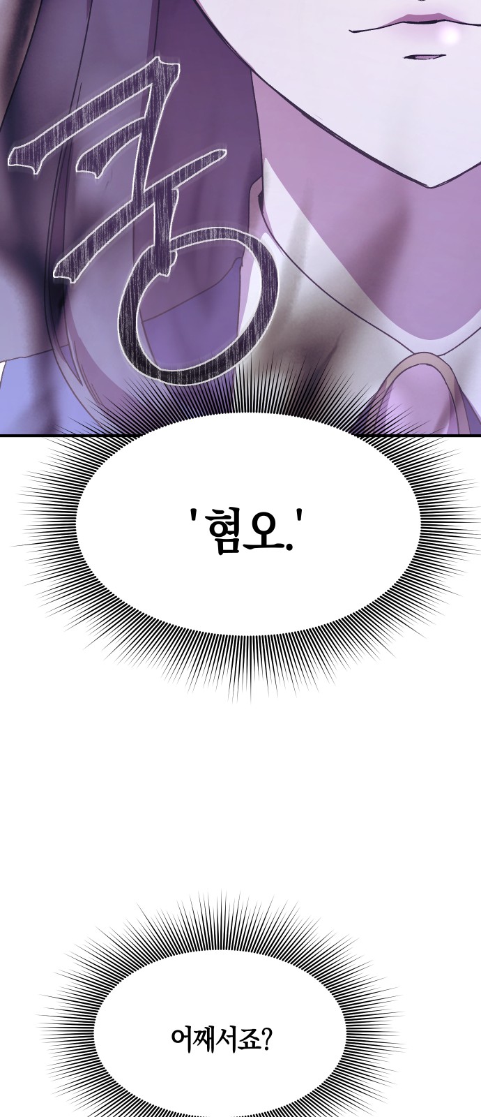 99 페이지