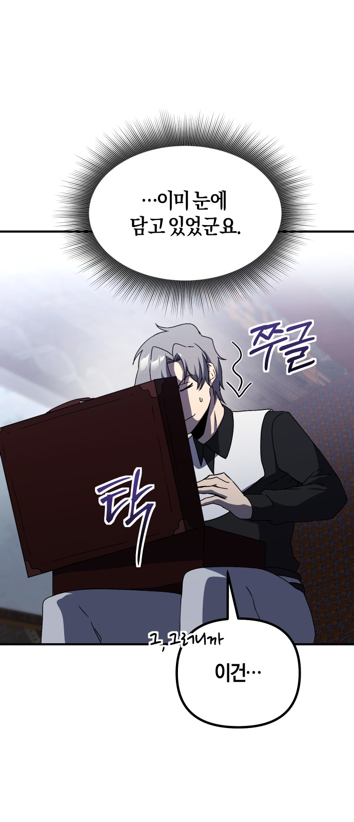 27 페이지