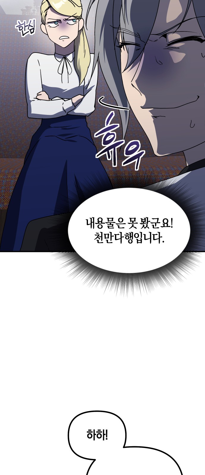 31 페이지