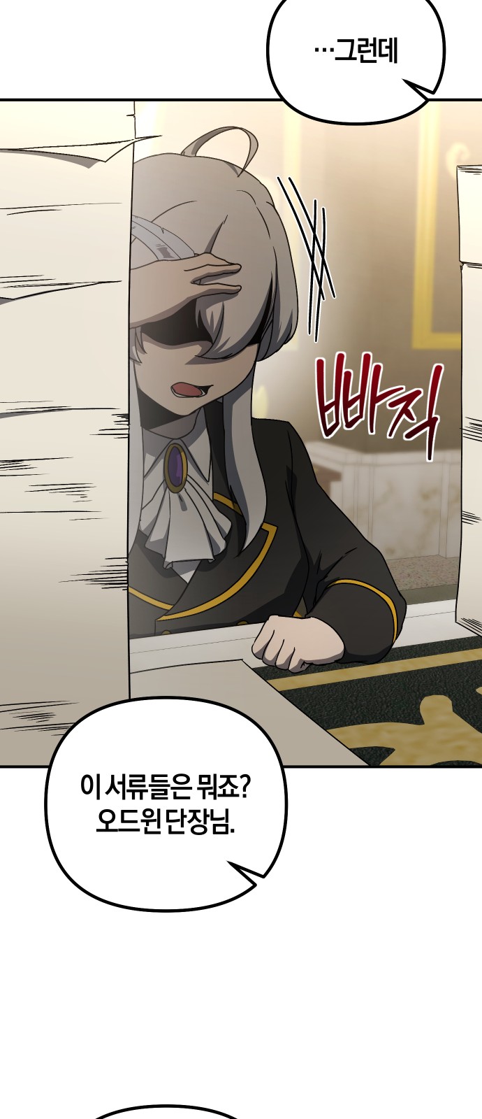 64 페이지