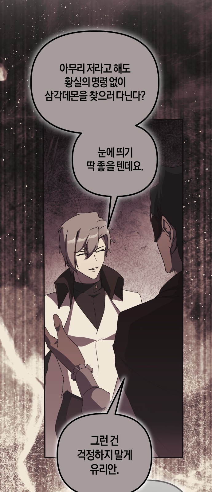 79 페이지