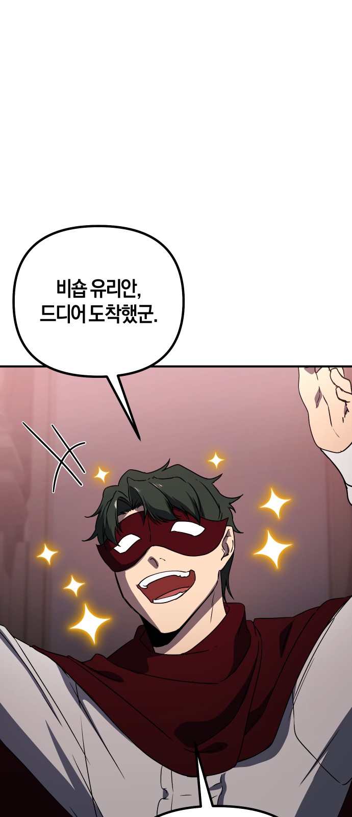 49 페이지