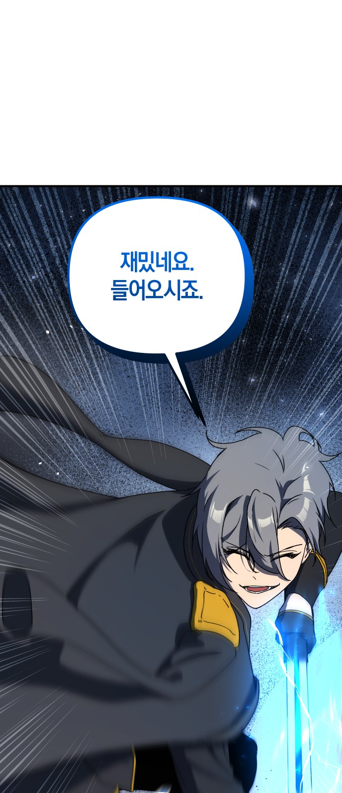 82 페이지
