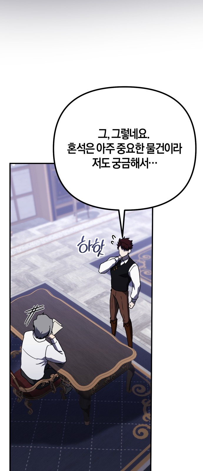 30 페이지