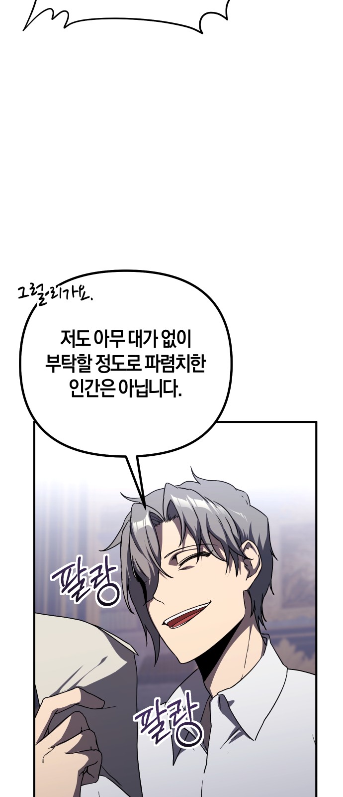 65 페이지