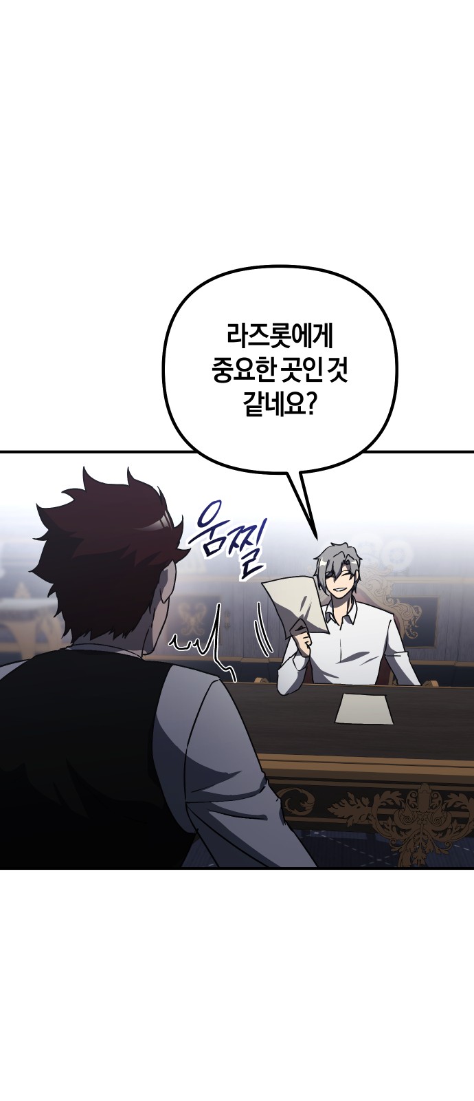 69 페이지